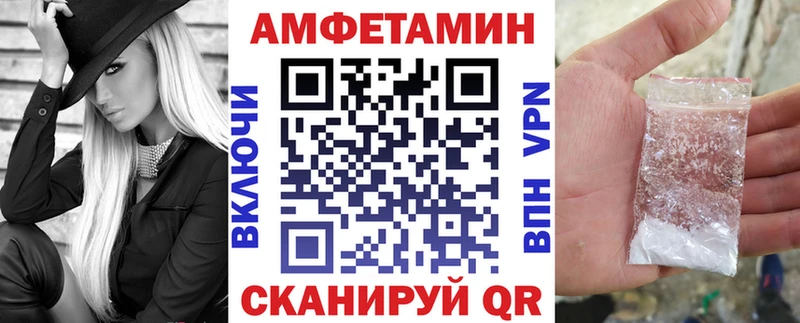 Amphetamine 98% блэк спрут онион Домодедово
