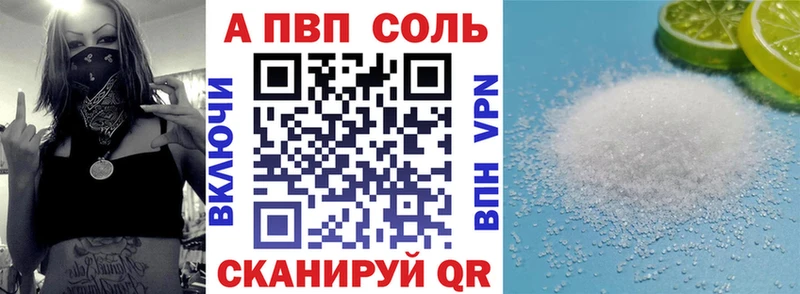 А ПВП СК  Домодедово 