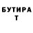 Метадон мёд ArtDevil85