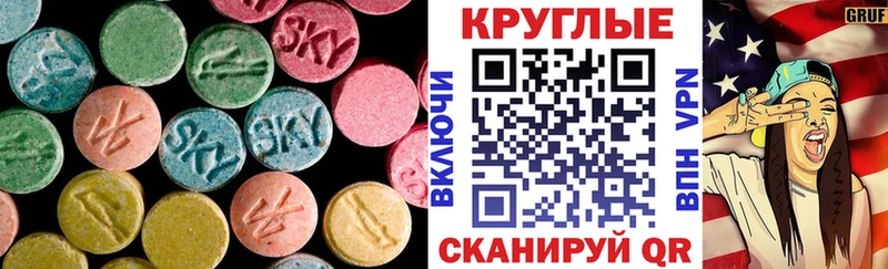 как найти закладки  Домодедово  Экстази 250 мг 