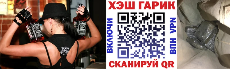 сколько стоит  ссылка на мегу вход  Гашиш убойный  Домодедово 