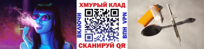 закладка  Домодедово  ссылка на мегу ONION  Героин хмурый 