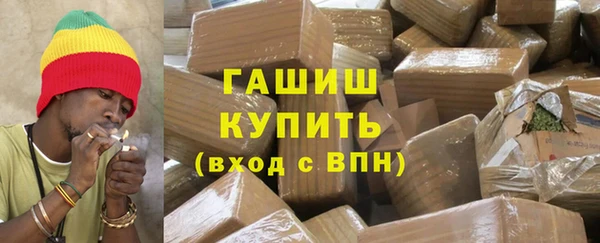 дистиллят марихуана Володарск