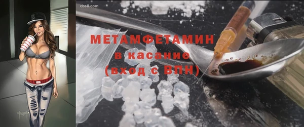 экстази Волосово