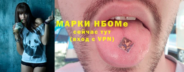 дистиллят марихуана Володарск
