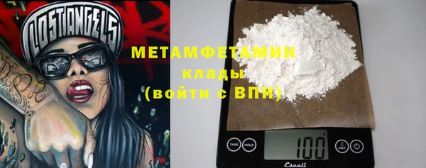 стаф Волоколамск