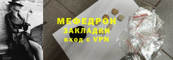 дистиллят марихуана Володарск