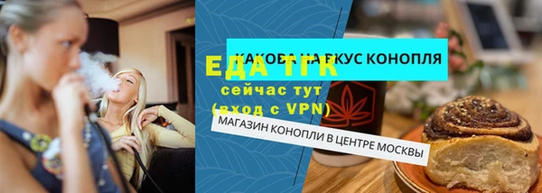 дистиллят марихуана Володарск