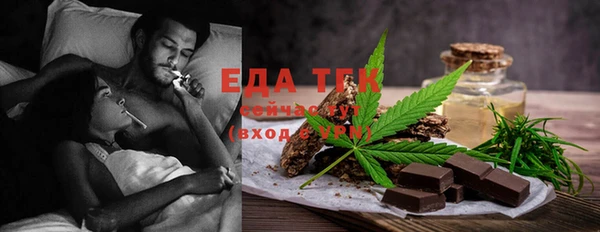экстази Волосово