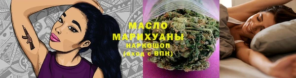 экстази Волосово