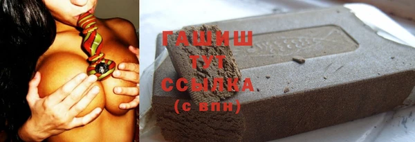 дистиллят марихуана Володарск