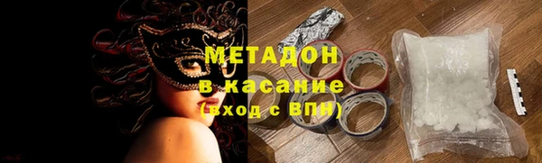 экстази Волосово
