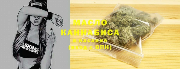 стаф Волоколамск