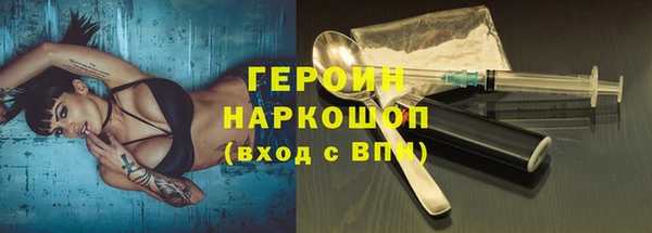 дистиллят марихуана Володарск