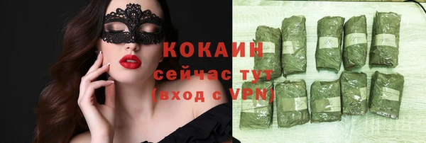 стаф Волоколамск