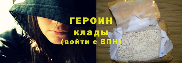 дистиллят марихуана Володарск
