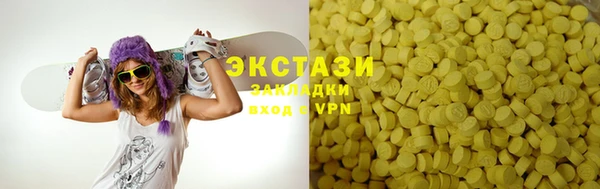 дистиллят марихуана Володарск