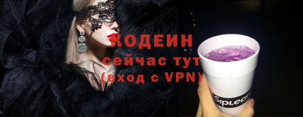 экстази Волосово