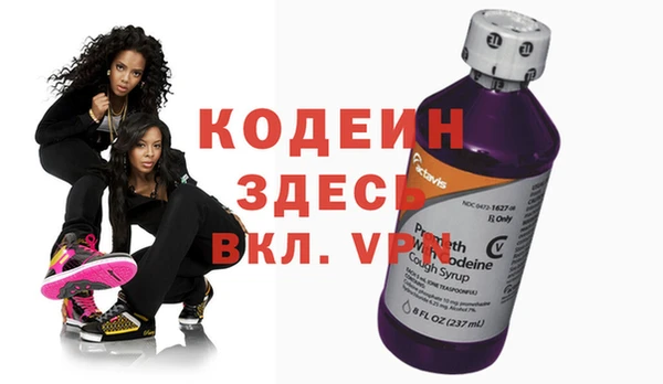 экстази Волосово