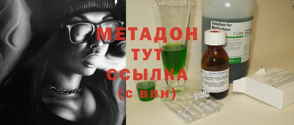 стаф Волоколамск