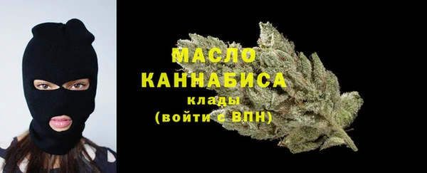 дистиллят марихуана Володарск