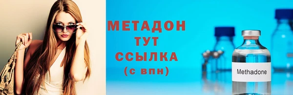 марки lsd Вязьма
