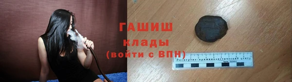 экстази Волосово