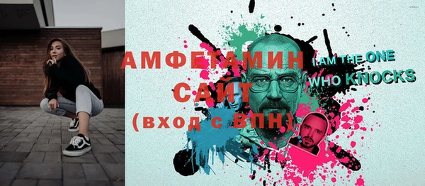 стаф Волоколамск