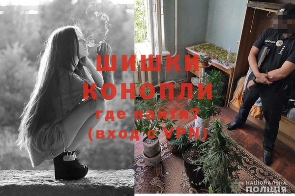экстази Волосово