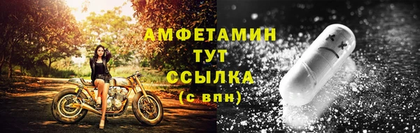 стаф Волоколамск