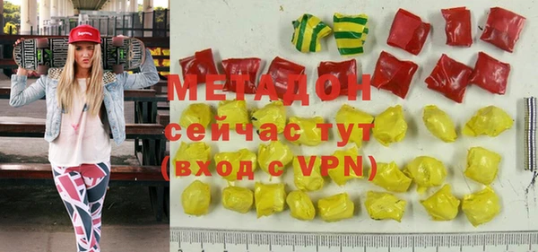 экстази Волосово