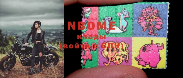 стаф Волоколамск