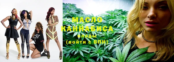 экстази Волосово