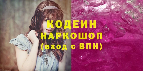 экстази Волосово