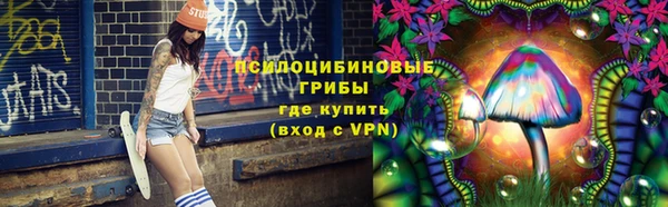 экстази Волосово