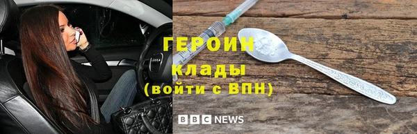 экстази Волосово