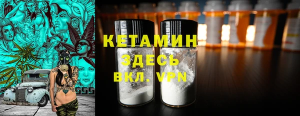 стаф Волоколамск