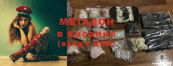 стаф Волоколамск
