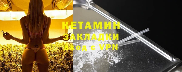марки lsd Вязьма