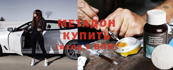 метамфетамин Вязники