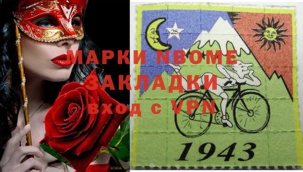 дистиллят марихуана Володарск