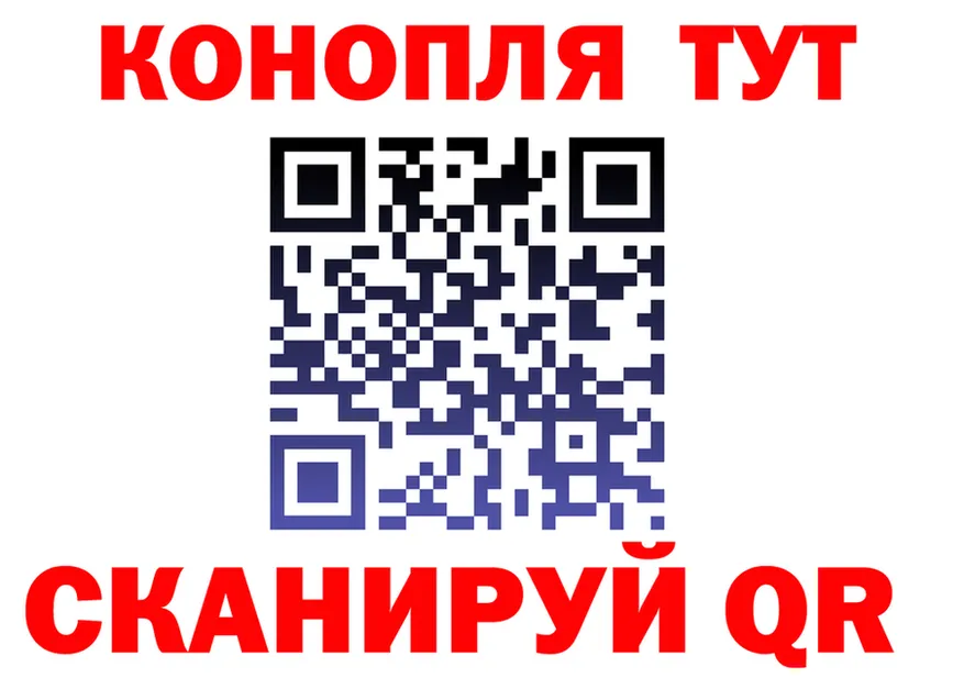 Cannafood конопля ссылки это кракен Домодедово