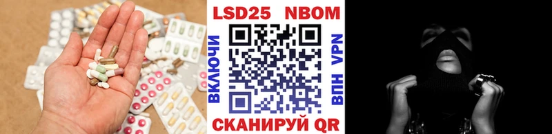ЛСД экстази кислота Домодедово