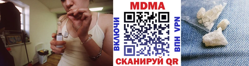 гидра ссылки  Домодедово  МДМА VHQ  сколько стоит 