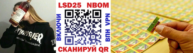 Марки N-bome 1500мкг  блэк спрут   Домодедово  продажа наркотиков 